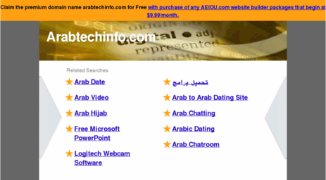 arabtechinfo.com