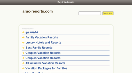 arac-resorts.com