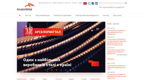 arcelormittal.com.ua