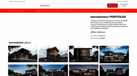 architect-bkk.com