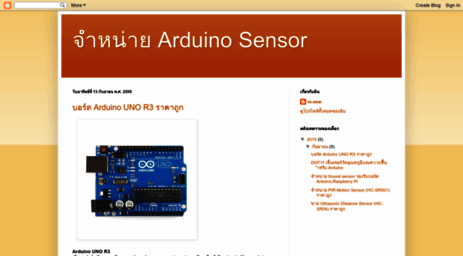 arduino-sensor.blogspot.nl