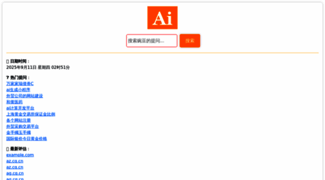 arfz.cn