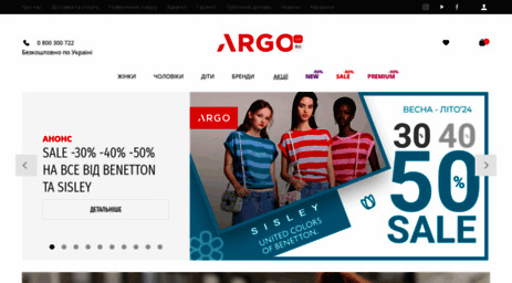 argo.com.ua