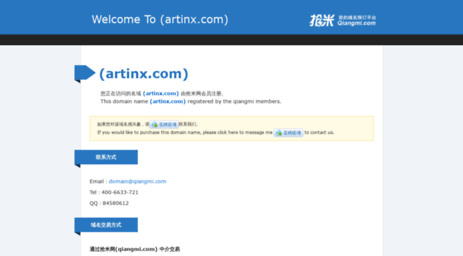 artinx.com