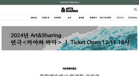 artnsharing.org