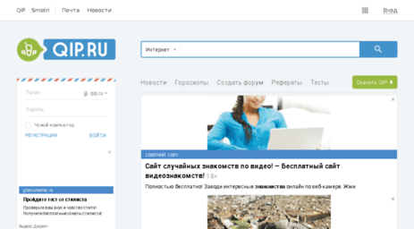 aruxisujok.nm.ru