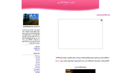 aryaadib.blogfa.com