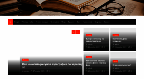 asdexpress.ru