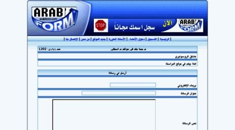 ashoooq.arabform.com