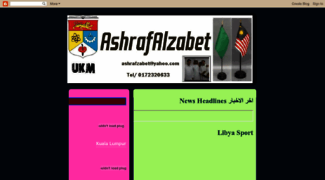 ashrafzabet.blogspot.com