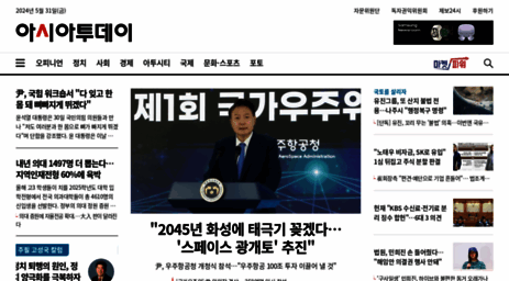 asiatoday.co.kr
