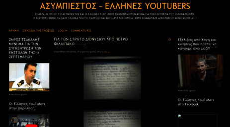 asimpiestos.blogspot.gr