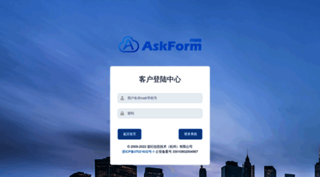 askform.com