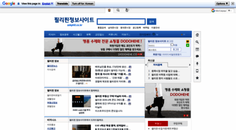 askphil.co.kr