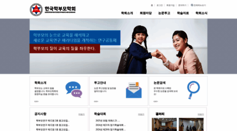 aspg.or.kr