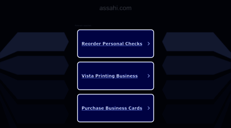 assahi.com