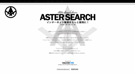 astersearch.net