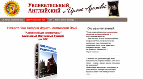 at-english.ru