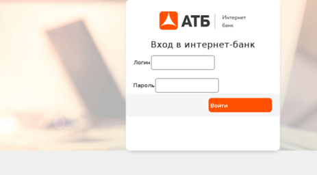 atb-online.ru