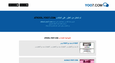 atkool.yoo7.com