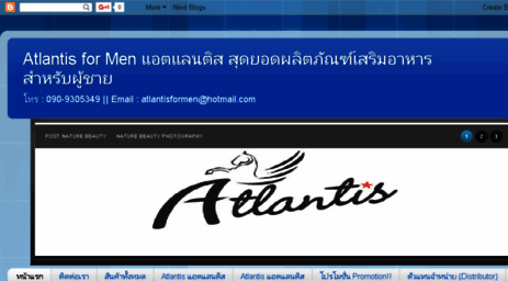 atlantisformen.blogspot.com