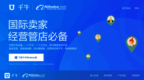 atmgateway-client.alibaba.com