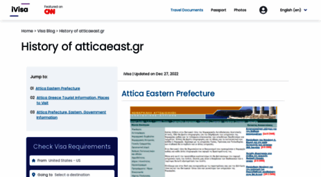 atticaeast.gr