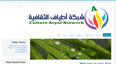 atyaf.freehostia.com