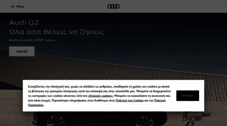 audi.gr