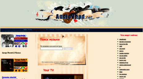 audiovhod.net