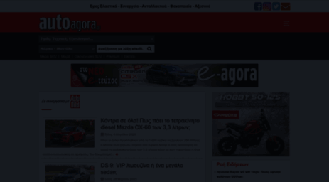 autobild.gr