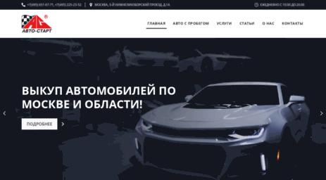 autoexpres.ru