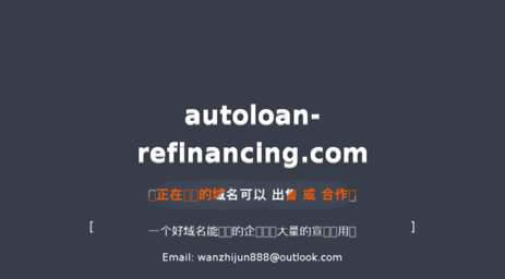 autoloan-refinancing.com
