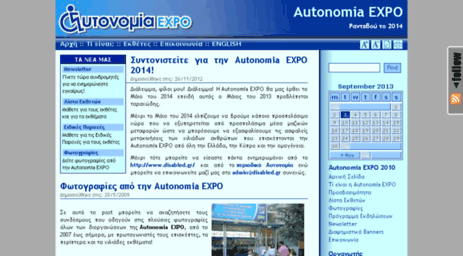 autonomiaexpo.org