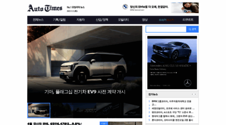 autotimes.hankyung.com
