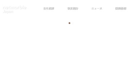 avatar.netmarble.jp