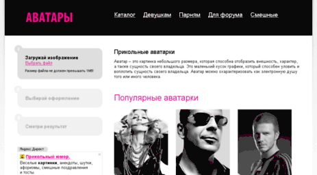 avatary.rx24.ru