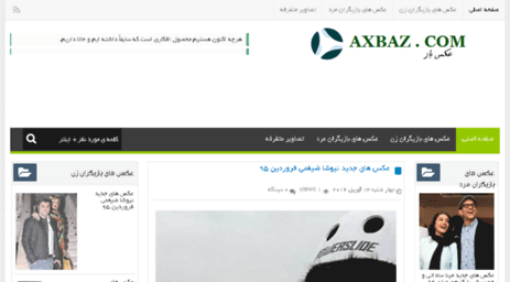 axbaz.com