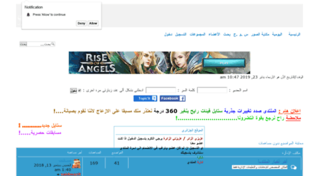 b-twer.3arabiyate.net