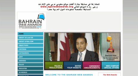 bahrainwebawards.org