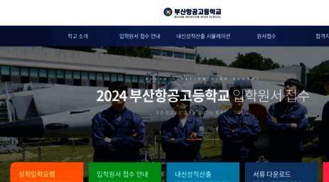 bahs.kr