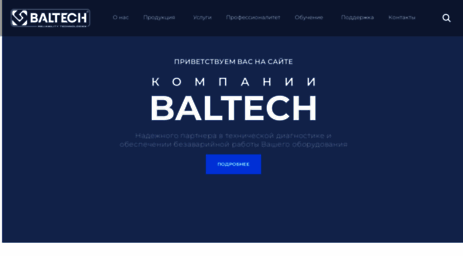 baltech.ru
