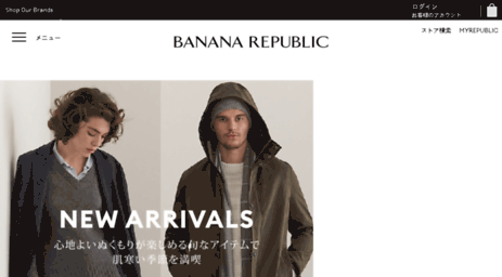 bananarepublic.co.jp