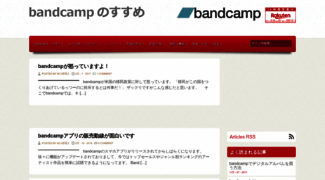 bandcampjapan.com