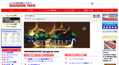 bangkok-info.net