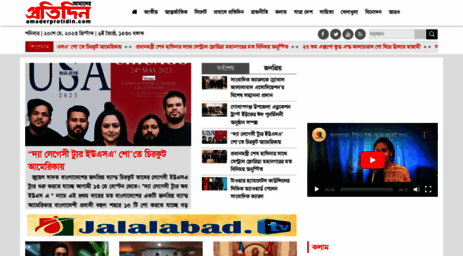 banglalink.com