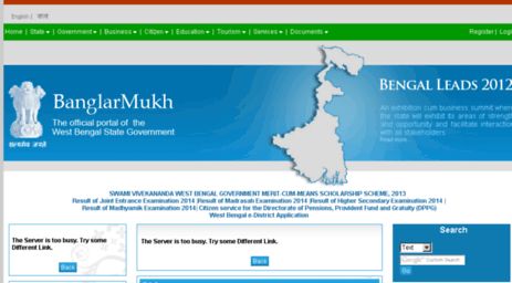 banglarmukh.gov.in