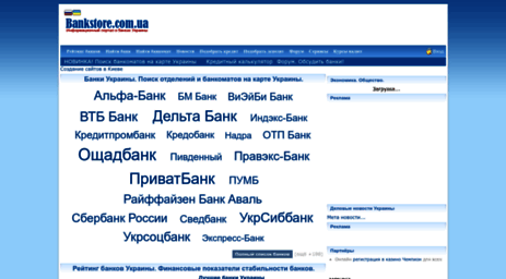 bankstore.com.ua