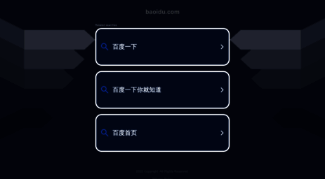 baoidu.com
