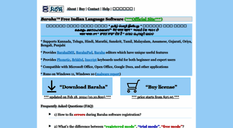 baraha marathi fonts free download